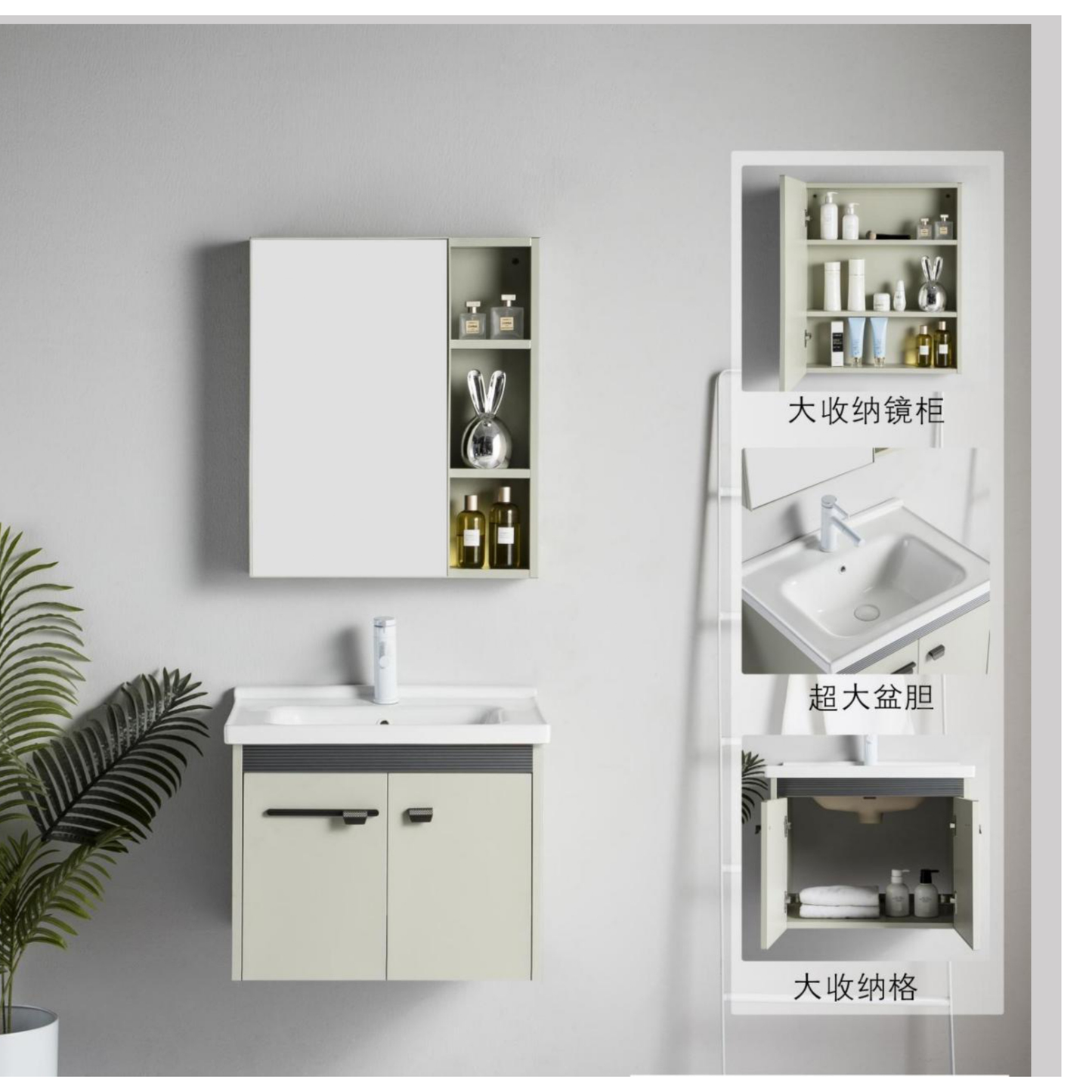 Stainless Steel Bathroom Cabinet 817B